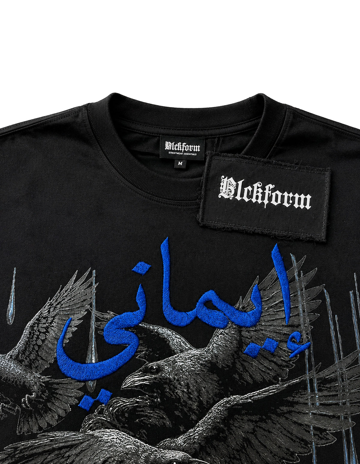 Guided Tee