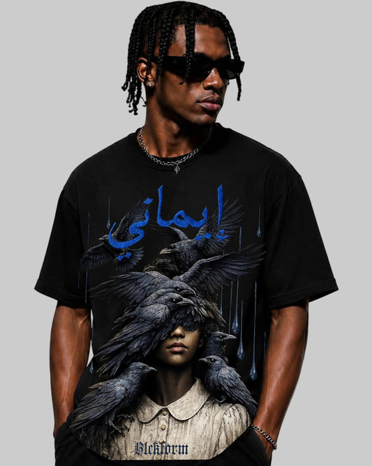 Guided Tee
