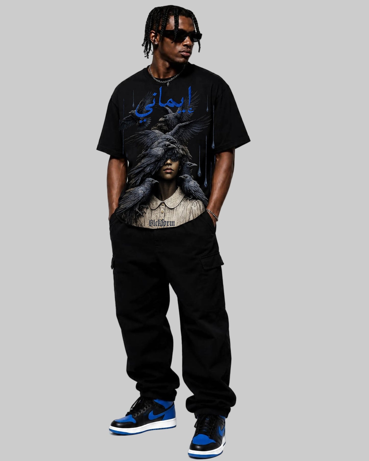 Guided Tee