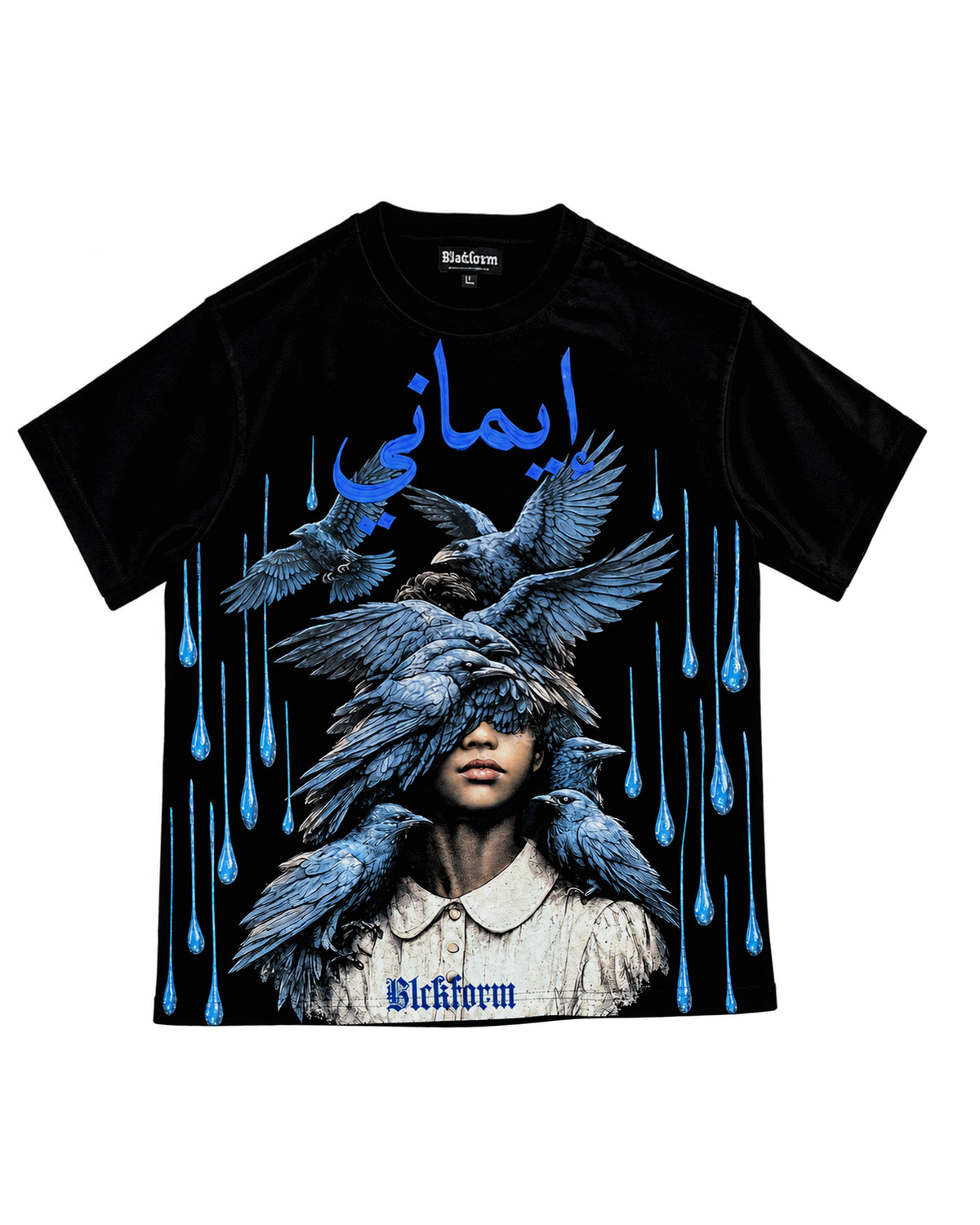 Guided Tee