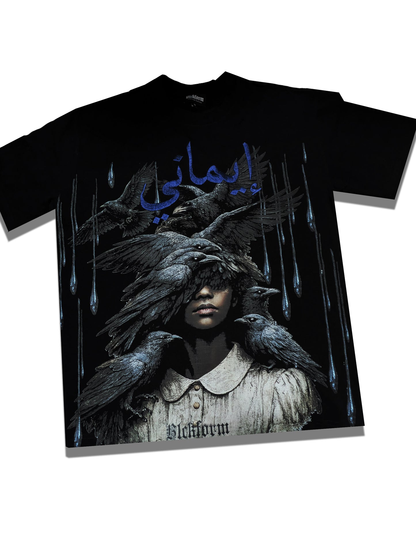 Guided Tee
