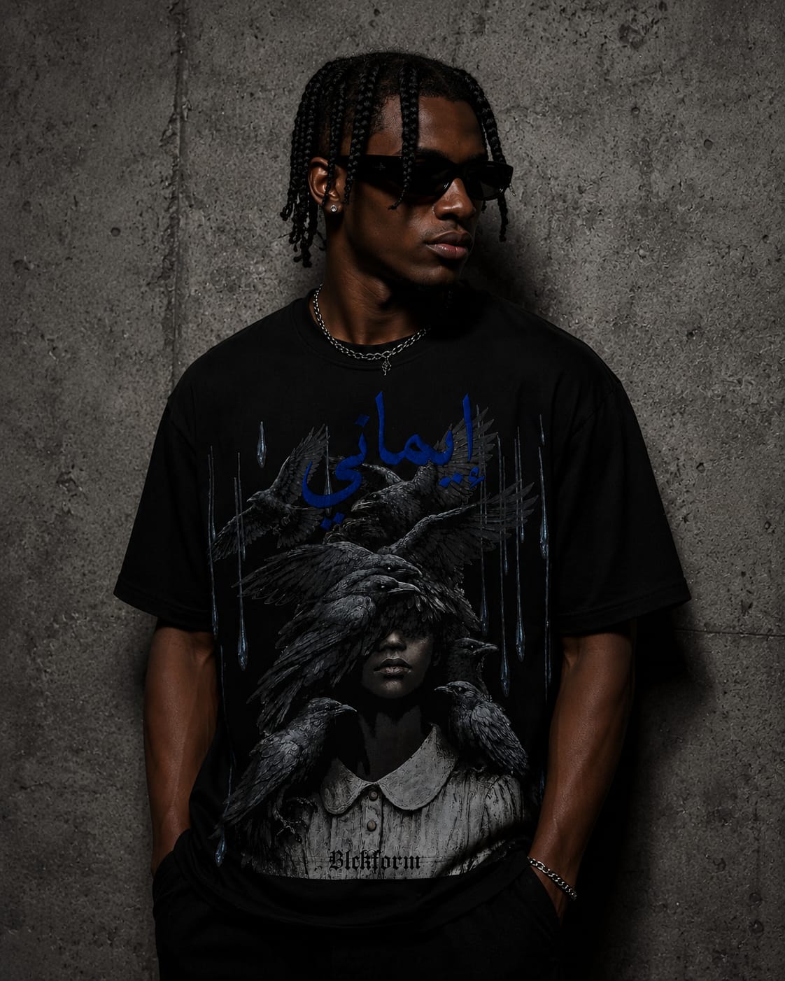 GUIDED TEE