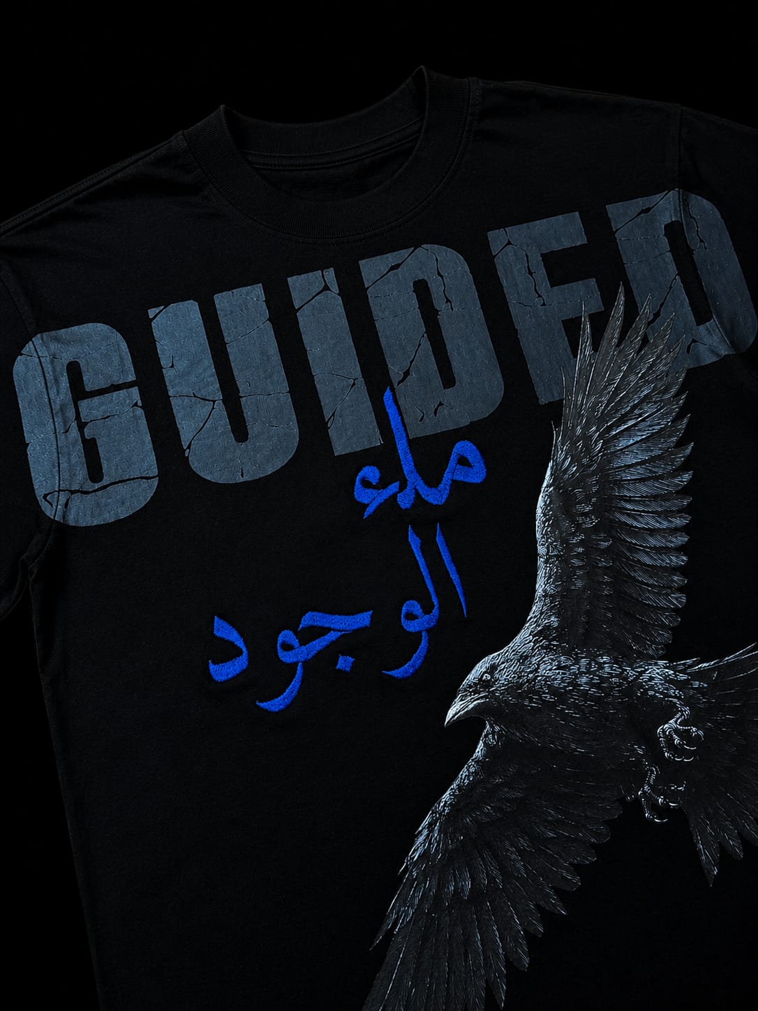GUIDED TEE