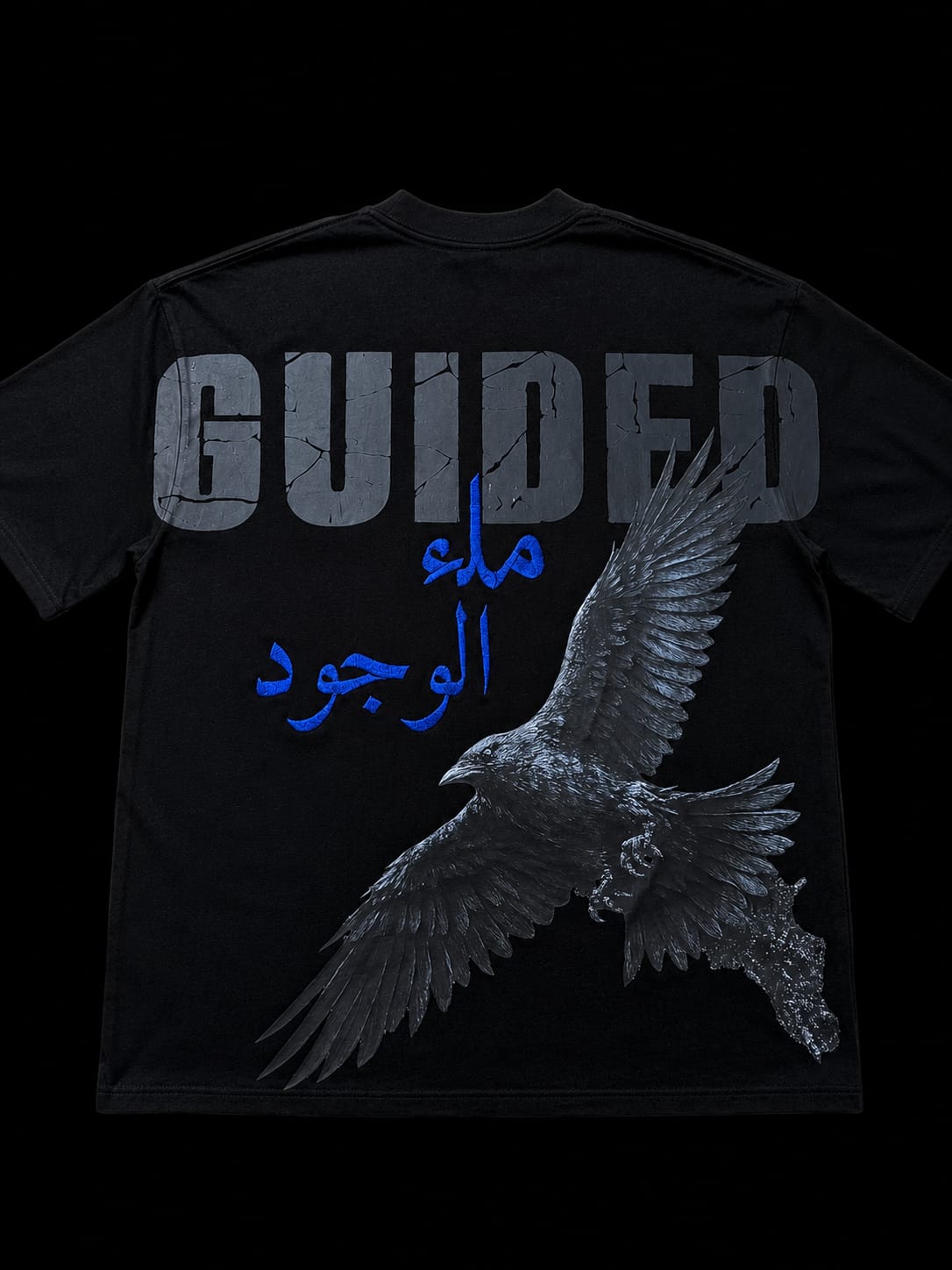 GUIDED TEE