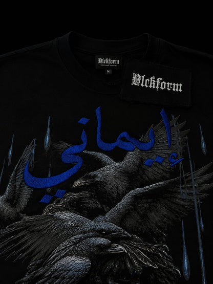 GUIDED TEE