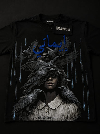 GUIDED TEE